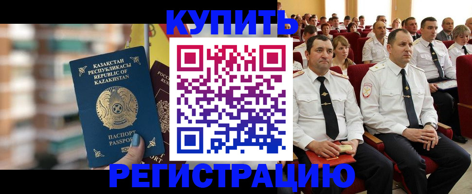 найти адрес прописки в Новокубанске